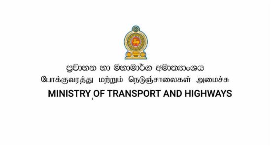 Supplementary Estimate for Transport Ministry